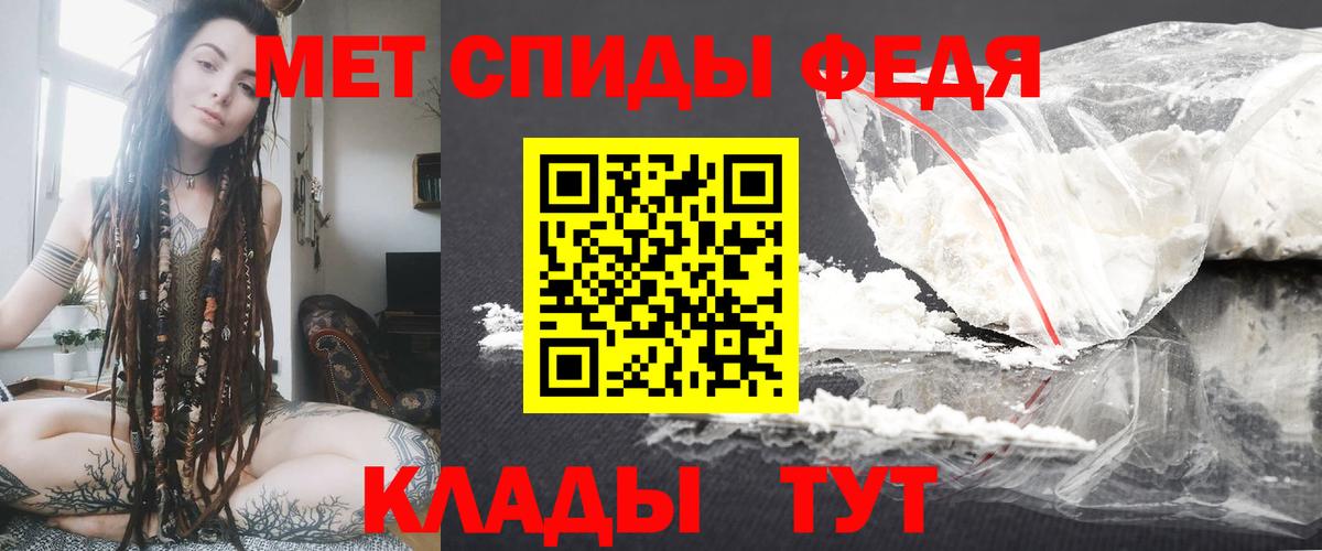 Amphetamine Розовый Саяногорск