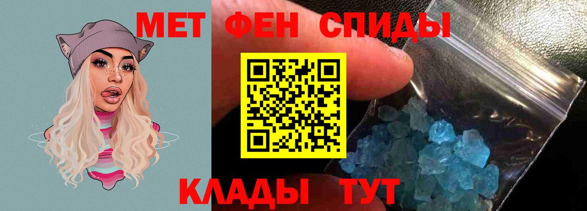 Амфетамин VHQ  АМФ  АМФЕТАМИН  Вход с VPN  Саяногорск 