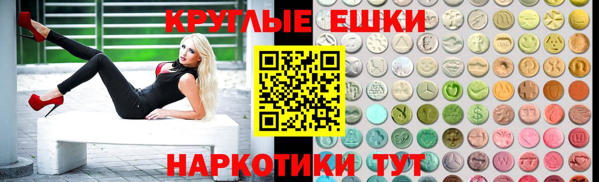ЭКСТАЗИ DUBAI  Ecstasy Дубай  ЭКСТАЗИ  Саяногорск  Вход с VPN 
