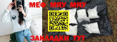 прущий лед Ставрополь