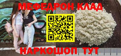 прущий лед Ставрополь