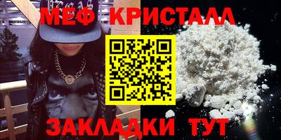 спайс Тверь