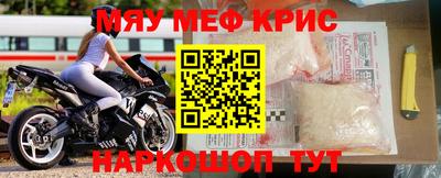 спайс Тверь