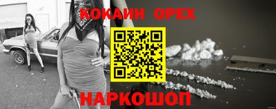 прущий лед Ставрополь
