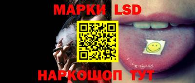 прущий лед Ставрополь