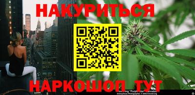 марихуана Среднеуральск