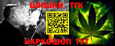 МДПВ Татарск