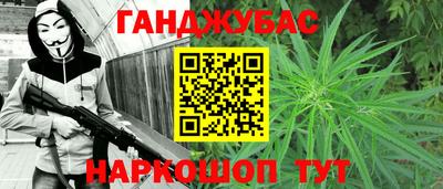 сатива Тара