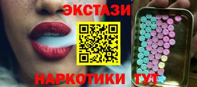 ПСИЛОЦИБИНОВЫЕ ГРИБЫ Старая Купавна