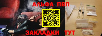 спайс Тверь