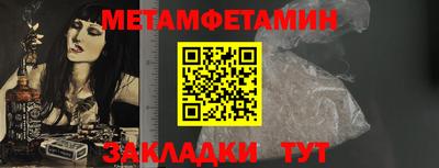 спайс Тверь