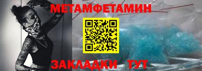 МДПВ Татарск