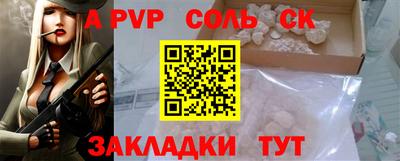 сатива Тара