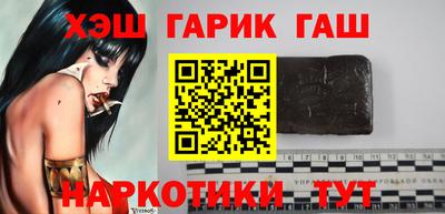 спайс Тверь