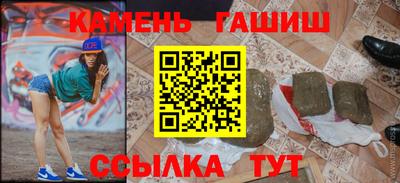 прущий лед Ставрополь