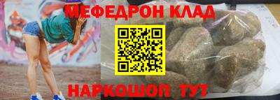 МДПВ Татарск