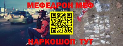 спайс Тверь