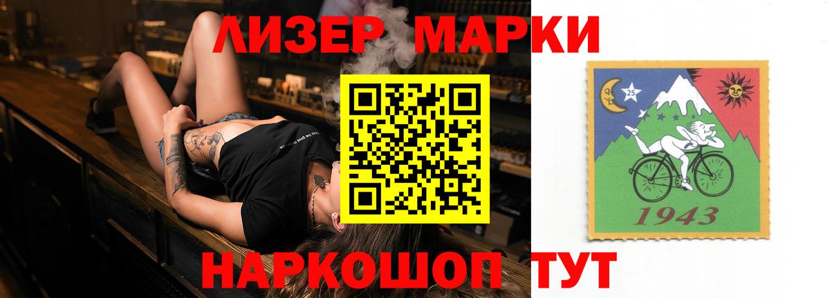 LSD-25 экстази кислота  ЛСД экстази кислота  Вход с VPN  Саяногорск 