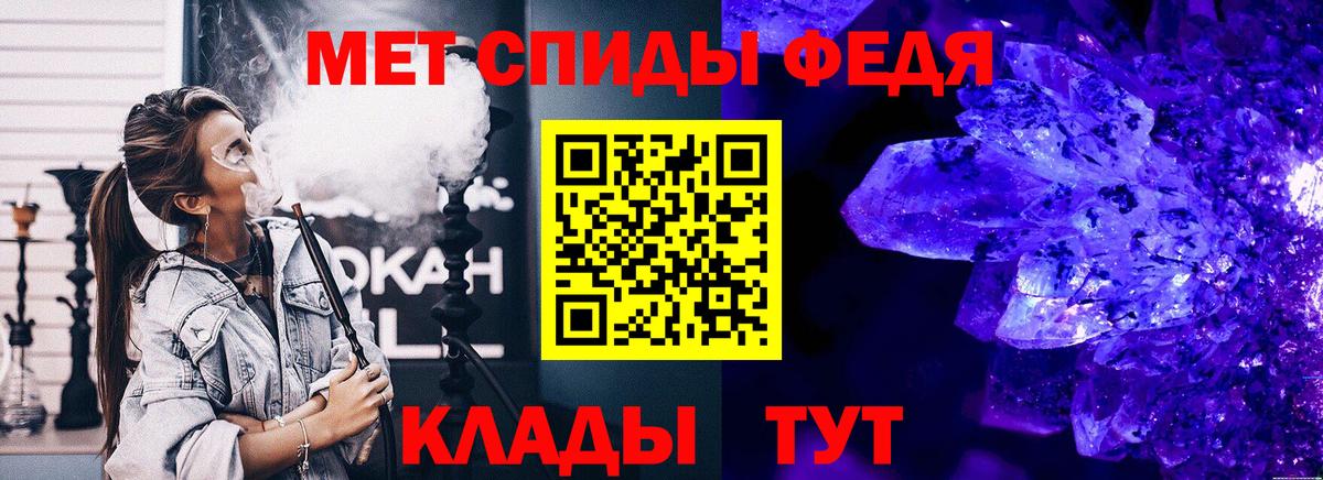 Первитин мет  Вход с VPN  Первитин мет  Саяногорск 