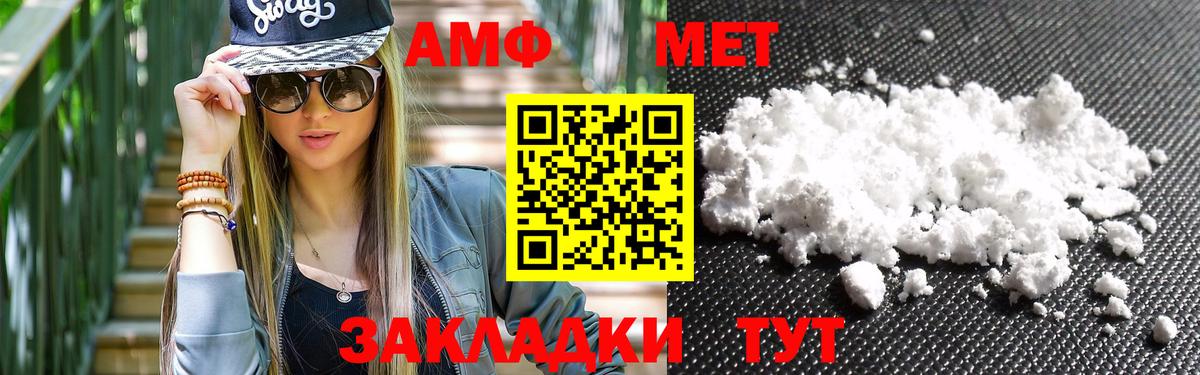 Первитин витя Саяногорск