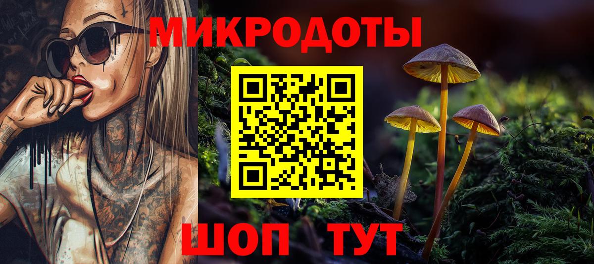 Галлюциногенные грибы ЛСД Саяногорск