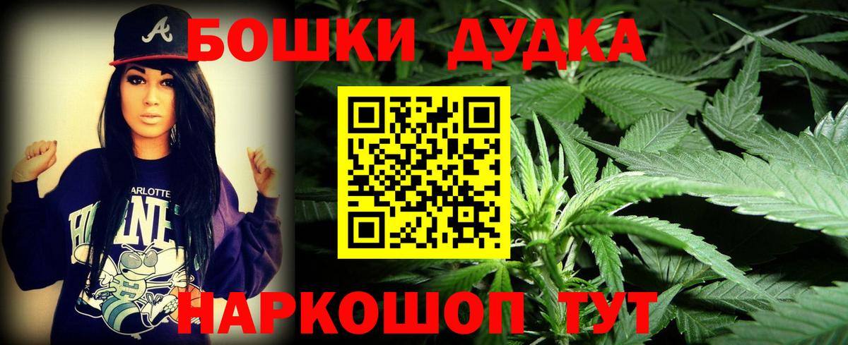 Марихуана Ganja Саяногорск
