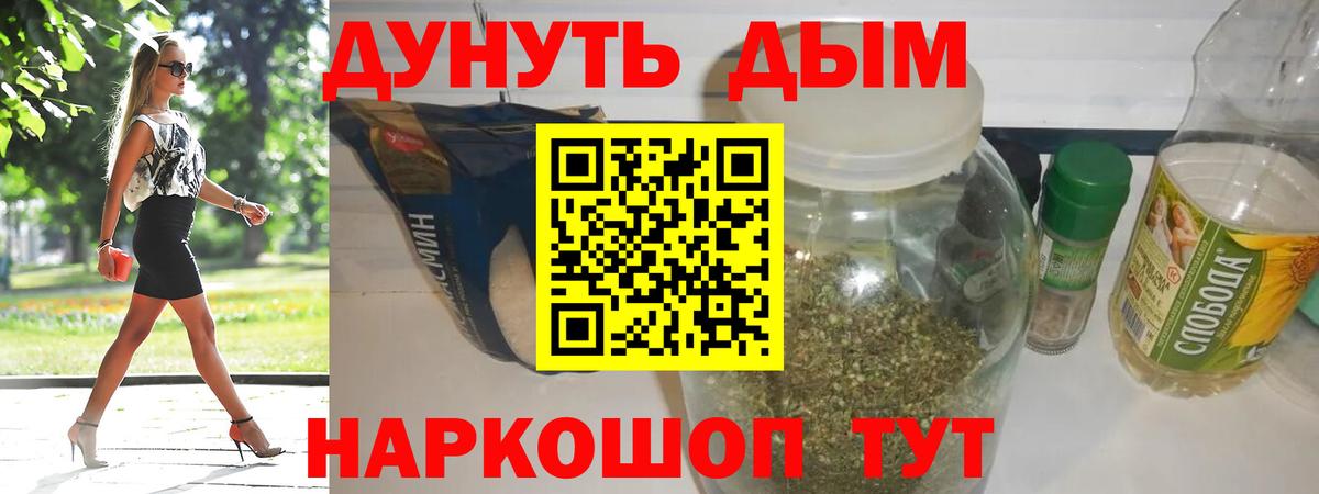 Конопля Bruce Banner  Канабис SATIVA & INDICA  Каннабис конопля  Саяногорск  Вход с VPN 